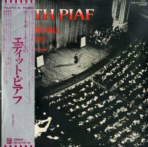 A00586434/LP2枚組/エディット・ピアフ (EDITH PIAF)「Au Carnegie Hall Le 13 Janvier 1957 カーネギー・ホールのエディット・ピアフ (1