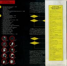 A00587120/12インチ/アーチー・シェップ / ビリー・ハーパー / 渡辺香津美 etc「Jazz And Audio Invitation To Denon / PCM (1978年・YW-_画像2