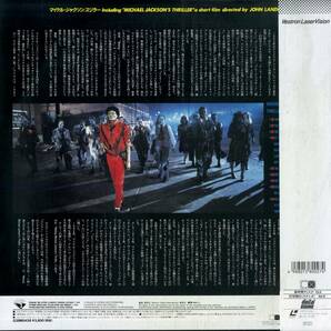 B00180035/LD/マイケル・ジャクソン「スリラー Making Michael Jacksons Thriller (1983年・G38M-5438・シンセポップ・ディスコ・DISCO)の画像2