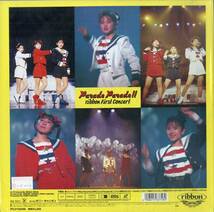 B00180214/LD/ribbon「Parade Parade !! / First Concert」_画像2