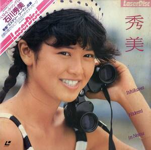 B00180224/LD/石川秀美「秀美 Ishikawa Hidemi in Nemu (1984年・SM058-0008)」