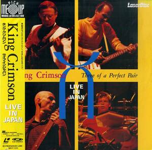 B00180275/LD/キング・クリムゾン「ライブ・イン・ジャパン / Three of a Perfect Pair」