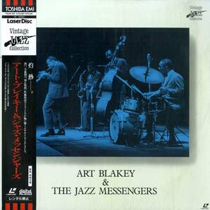 B00180381/LD/アート・ブレイキー＆ジャズ・メッセンジャーズ「Art Blakey & The Jazz Messengers」の画像1