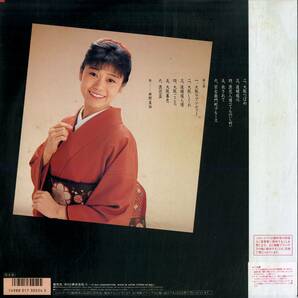 A00565686/LP/神野美伽「演歌・浪花・こころ (1987年・RHL-8465)」の画像2