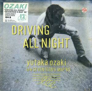 A00588922/12インチ/尾崎豊「Driving All Night /十七歳の地図85 (1985年・12AH-1945・ライヴバージョン)」