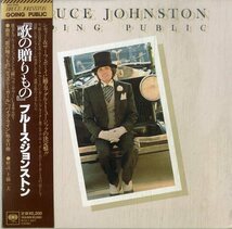 D00158849/CD/ブルース・ジョンストン (BRUCE JOHNSTON)「Going Public 歌の贈りもの (2012年・SICP-20392・BLU-SPEC CD)」_画像1