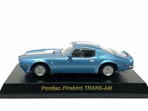 希少　京商　1/64 USA スポーツカーコレクション　pontiac firebird TRANS-AM ポンティアック　ファイヤーバード　トランザム　ブルー