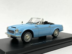 希少　国産名車コレクション　1/43 日産　フェアレディ　1600 1967 