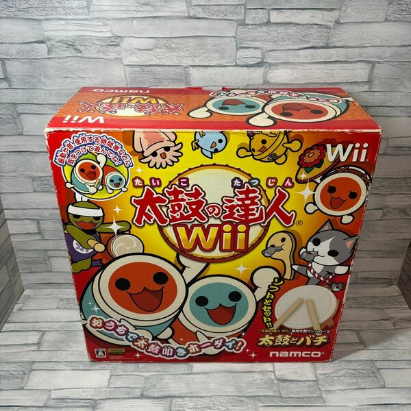 【Wii】 太鼓の達人Wii （太鼓とバチ同梱版）中古品　動作確認済　外箱ボロ　 タタコン 太鼓とバチ ナムコ 太鼓の達人　二代目