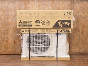 送料無料!! 新品未使用 三菱 ルームエアコン 霧ヶ峰 MSZ-GV2524-W ピュアホワイト 冷暖房とも主に8畳 100V 2024年モデル