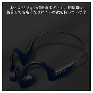 骨伝導イヤホン Bluetooth ワイヤレスイヤホン 超軽量 骨伝導 骨伝導ヘッドホン イヤホン 高音質 ブラックの画像6