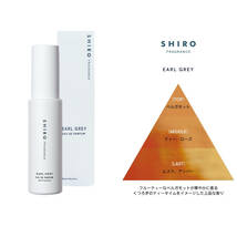 SHIRO シロ ホワイトティー アールグレイ 2本セット 香水 お試し_画像7