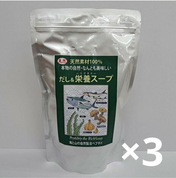 k60318012y　千年前の食品舎 ペプチド だし&栄養スープ500g　3個セット