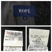 ROPE(ロペ)ノーカラーコート アルパカミックス レディース9 ダークグレー系_画像2