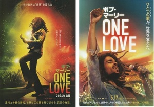 ●ボブ・マーリー ONE LOVE　映画チラシ　2種　2024年5月　洋画　レゲエ　フライヤー