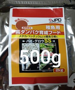 500g:ハイグロウSS