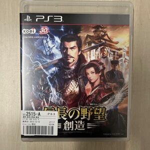 【PS3】 信長の野望・創造 [通常版］