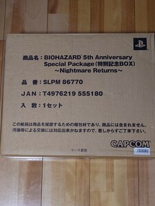 （未開封品）バイオハザード 5th Anniversary Special Package（特別記念BOX） ～Nightmare Returns～