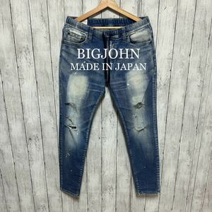 BIG JOHN MMM336H гипер- стрейч Denim брюки-джоггеры!