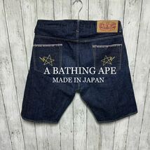 美品！A BATHING APEセルビッチデニムショートパンツ！日本製！_画像1