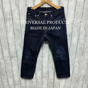 UNIVERSAL PRODUCTSセルビッチデニム！日本製！赤耳！