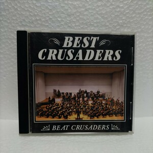 ビート・クルセイダーズ　ベストクルセイダーズ　BEAT CRUSADERS / BEST CRUSADERS