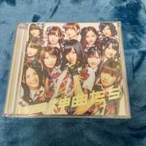 神曲たち（ＤＶＤ付）／ＡＫＢ４８ 【CD+DVD 】_画像1