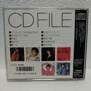 小泉今日子 / CD FILE Vol.3 / CDファイル ベストCDの画像2