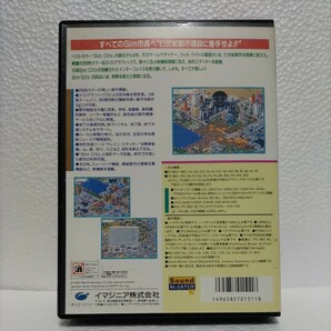 PC-9801 5インチソフト / シムシティ2000の画像4