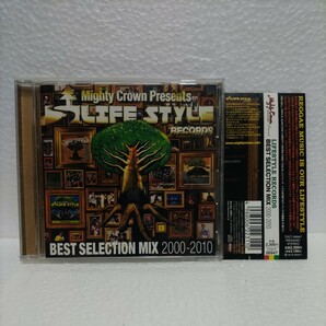 LIFESTYLE RECORDS BEST SELECTION MIX 2000-2010 / ライフスタイル・レコード・ベスト・セレクション / MIGHTY CROWN マイティ・クラウンの画像1