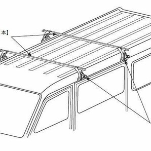ハイゼットカーゴ S320V S330V S321V S331V（ハイルーフ）TERZO システムキャリア（ルーフキャリア）フット＋バー1台分セットの画像5