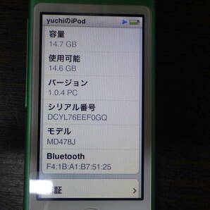 ■Apple■第7世代 16GB iPod nano■MD478J/A [Green]■中古■ ★即決★の画像10