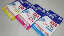 ■EPSON■純正インクカートリッジ■地球儀/大容量■ICC76/ICM76/ICY76 3個セット■新品/期限2024.11■　★オークション★_画像3