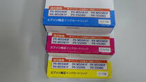 ■EPSON■純正インクカートリッジ■地球儀/大容量■ICC76/ICM76/ICY76 3個セット■新品/期限2024.11■　★オークション★_画像5