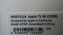 ■Apple■A12 Bionicチップ搭載■Apple TV 4K 32GB MXGY2J/A■中古■　★即決★_画像6