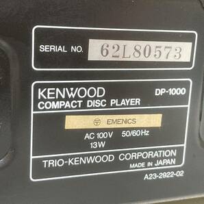 ■KENWOOD■コンパクトディスクプレーヤー■DP-1000/リモコン付属■中古■ ★即決★の画像8