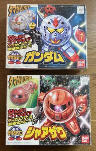 【未開封】ゲキタマン ガンダム シャアザク 2個セット