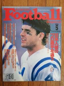 American Football Magazine / アメリカンフットボールマガジン 1996年 5月号 付録ポスター付き 表紙 ジム・ハーボー #NFL