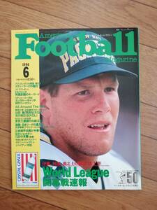 American Football Magazine / アメリカンフットボールマガジン 1996年　6月号　　付録ポスター付き　表紙 ブレット・ファーブ #NFL