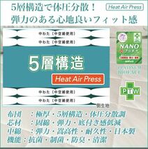 【関東・信越・東海・北陸・関西地方送料無料】極厚 5層敷ふとん [ペーズリブルー色] 中芯をさらに強化したニューモデル！ 硬め マットレス_画像3