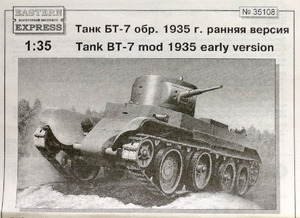 イースタンエクスプレス 1/35 ロシア軽戦車　BT-7　1935 初期型　未組み立て品　箱無しジャンク品