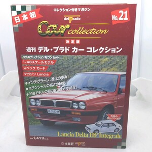 Lancia Delta HF Integrale　1/43　 保管品　No.21　デル・プラド カーコレクション 　Car Collection