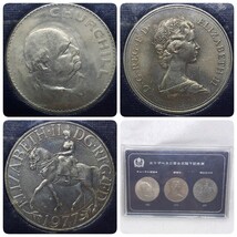 【414106 L3】エリザベス二世女王陛下記念貨セット　コイン　王立造幣局貨幣局　ROYAL MINT NUMISMATIC BUREAU_画像1