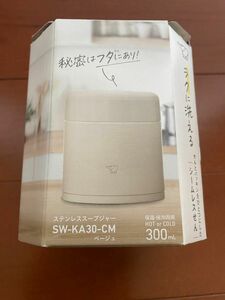 ☆新品 象印 ステンレス スープジャー 300ml SW-KA30 ベージュ 保冷 保温 弁当箱 ZOJIRUSHI