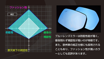 LEDウィンカー付きドアミラー Hタイプ ブルーミラー マツダアテンザセダン アテンザワゴン【GJ】寒冷地仕様/ヒーター付対応 _画像6