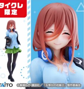 五等分の花嫁　中野三玖　フィギュア　タイクレ　限定　新品　未開封　Coreful 中野三玖 制服 Renewal