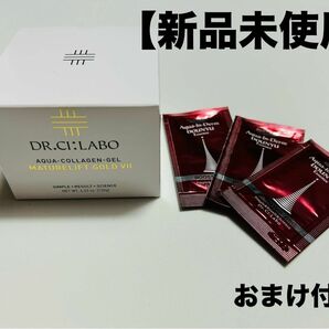 ドクターシーラボ　アクアコラーゲンゲル　マチュアリフトゴールドⅦ 120g