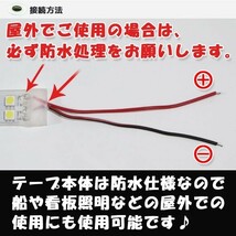 LEDテープライト 12v 防水 車 船舶 4m ダブルライン 間接照明 イエロー 黄 SMD5050 照明 装飾 イルミネーション 屋外 400cm_画像4