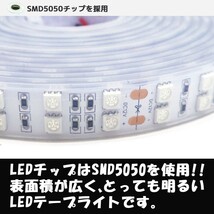 LEDテープライト 12v 防水 車 船舶 2m ダブルライン 間接照明 電球色 SMD5050 照明 装飾 イルミネーション 屋外_画像2