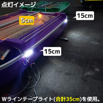 LEDテープライト 12v 防水 車 船舶 2m ダブルライン 間接照明 電球色 SMD5050 照明 装飾 イルミネーション 屋外_画像9